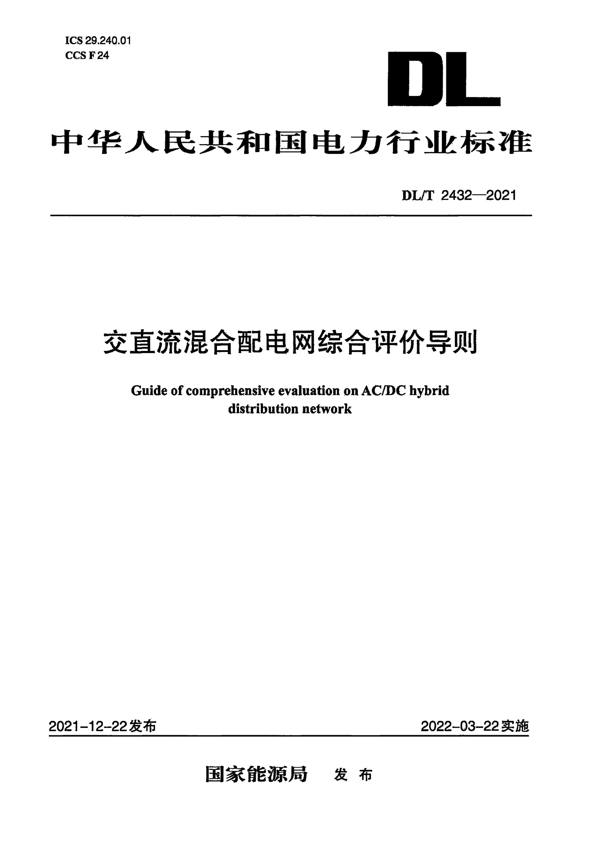 资源详情图